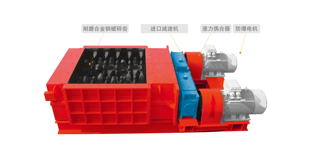 如何調(diào)整雙齒輥破碎機(jī)的出料粒度？